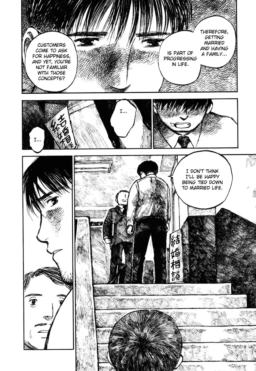 Koi Kaze Chapter 27 16